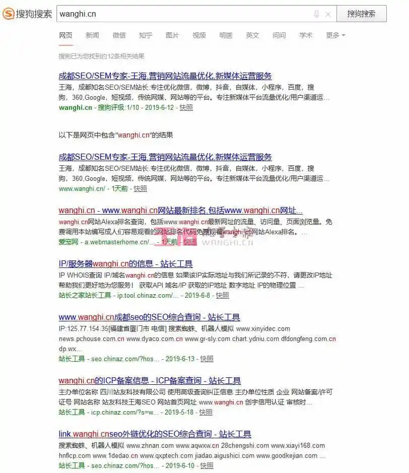 做企业网站seo，用什么方法可以提高搜狗收录的网页数量？_seo_搜索词_账户